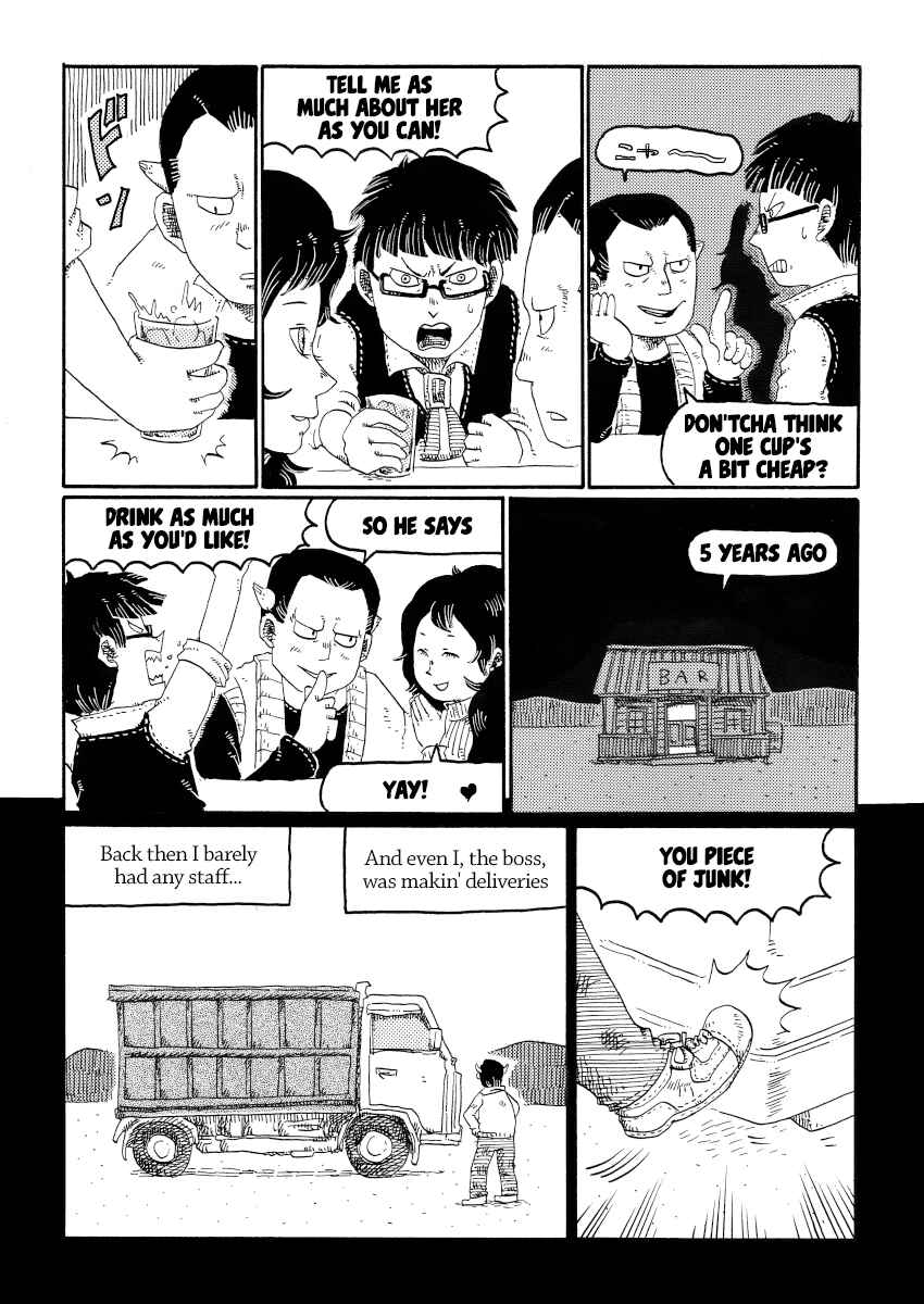 Page 2 Chapter 44 Cat in the Car