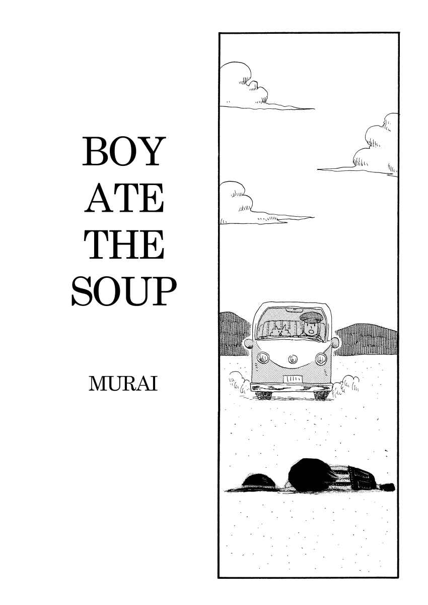 Page 1 Chapter 52 Cat in the Car