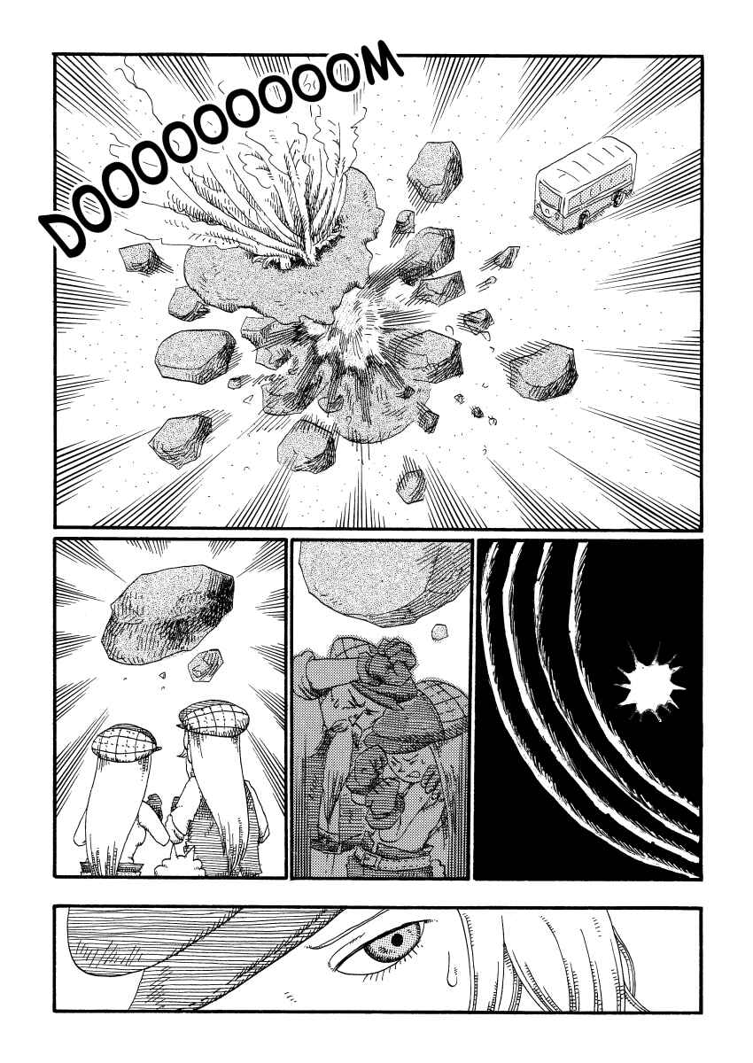 Page 5 Chapter 52 Cat in the Car