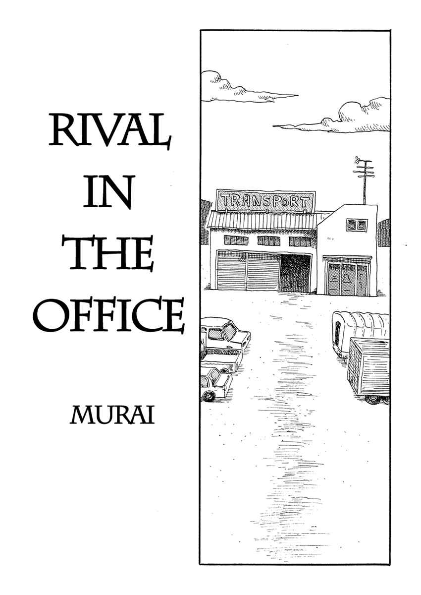 Page 1 Chapter 20 Cat in the Car