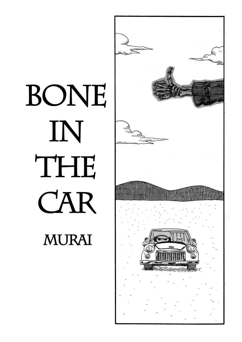 Page 1 Chapter 22 Cat in the Car