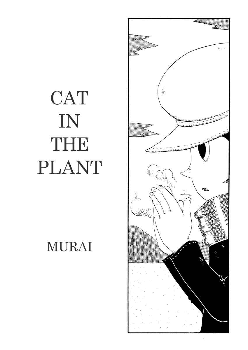 Page 1 Chapter 40 Cat in the Car