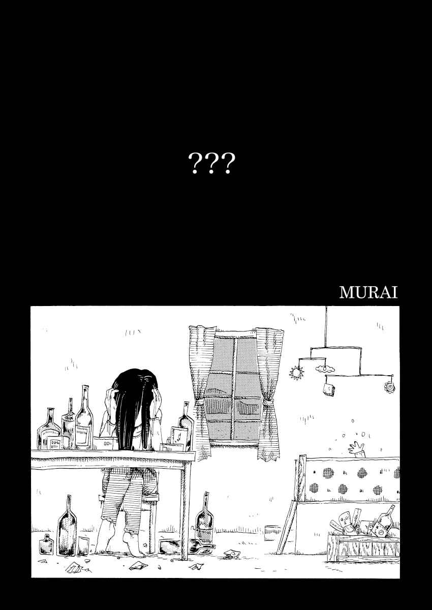 Page 1 Chapter 54 Cat in the Car