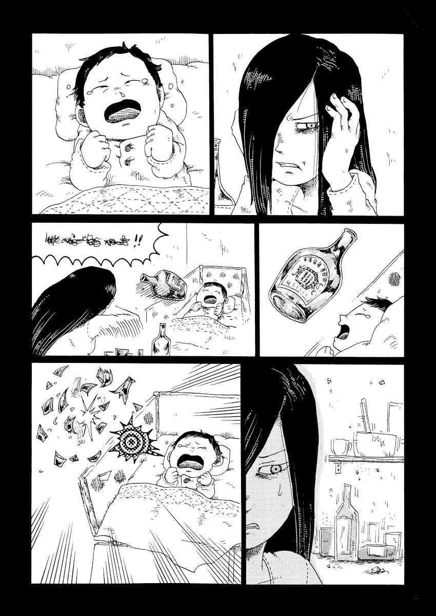 Page 2 Chapter 54 Cat in the Car