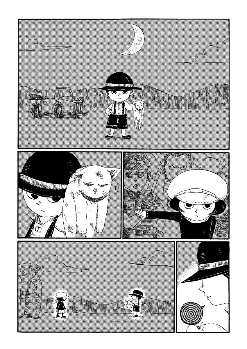 Page 3 Chapter 56 Cat in the Car