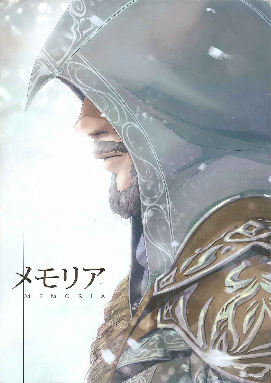 Page 1 Chapter Unknown_db90 Assassins Creed: Revelations - Memoria (Doujinshi)