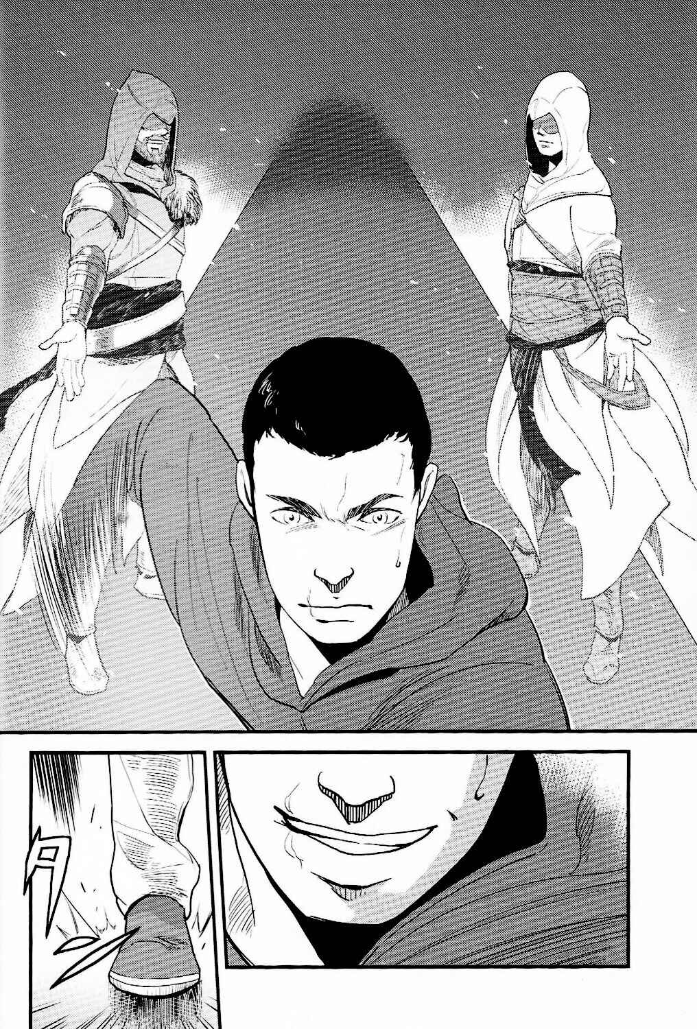 Page 33 Chapter Unknown_db90 Assassins Creed: Revelations - Memoria (Doujinshi)