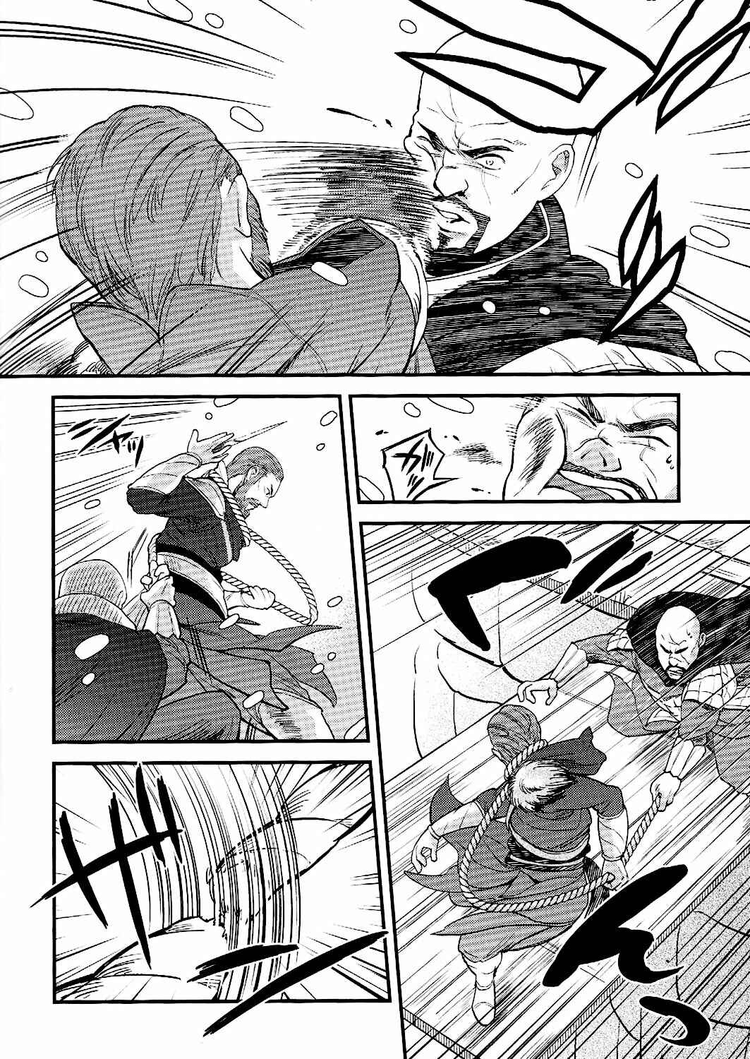 Page 5 Chapter Unknown_db90 Assassins Creed: Revelations - Memoria (Doujinshi)