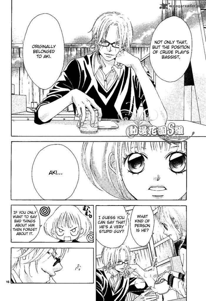 Page 17 Chapter 13 Kanojo wa Uso wo Aishisugiteru