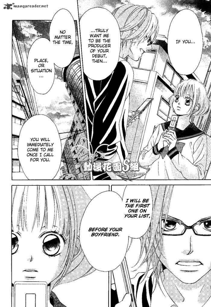 Page 23 Chapter 13 Kanojo wa Uso wo Aishisugiteru