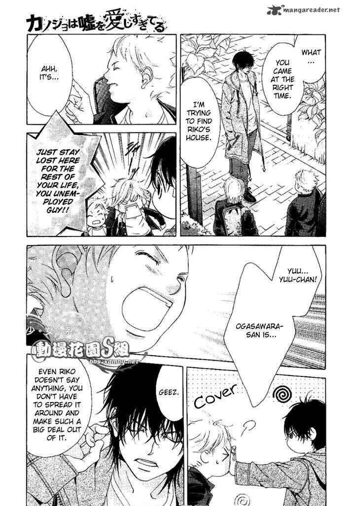 Page 26 Chapter 13 Kanojo wa Uso wo Aishisugiteru