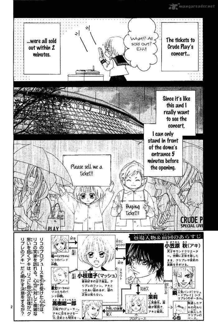 Page 3 Chapter 13 Kanojo wa Uso wo Aishisugiteru