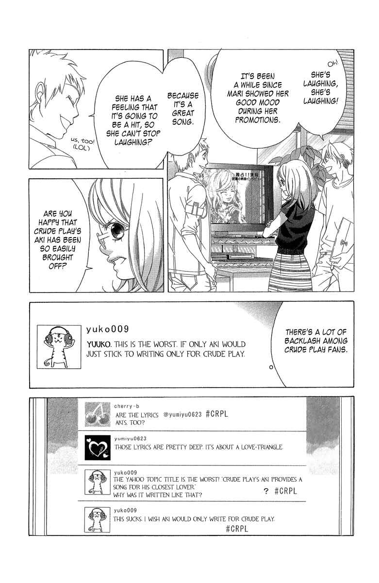 Page 14 Chapter 36 Kanojo wa Uso wo Aishisugiteru