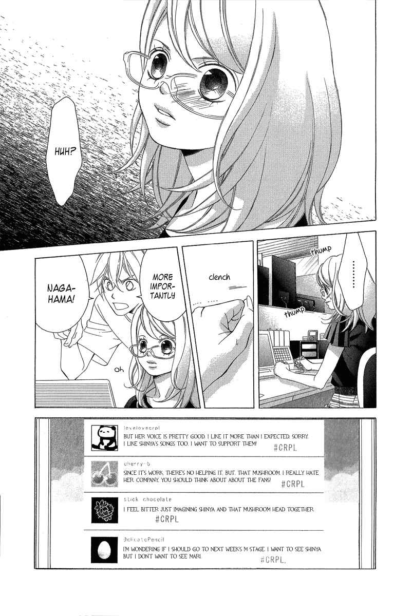 Page 16 Chapter 36 Kanojo wa Uso wo Aishisugiteru