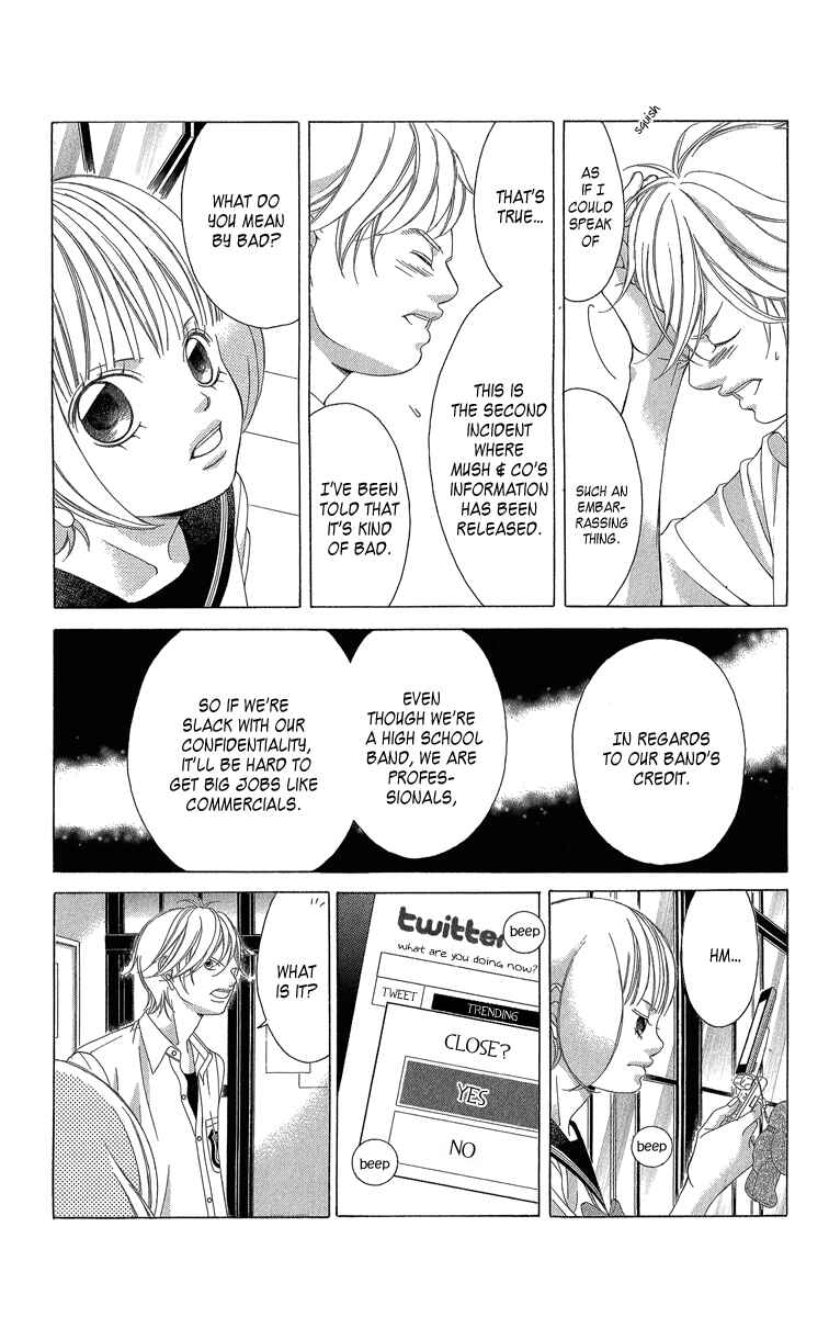 Page 23 Chapter 36 Kanojo wa Uso wo Aishisugiteru