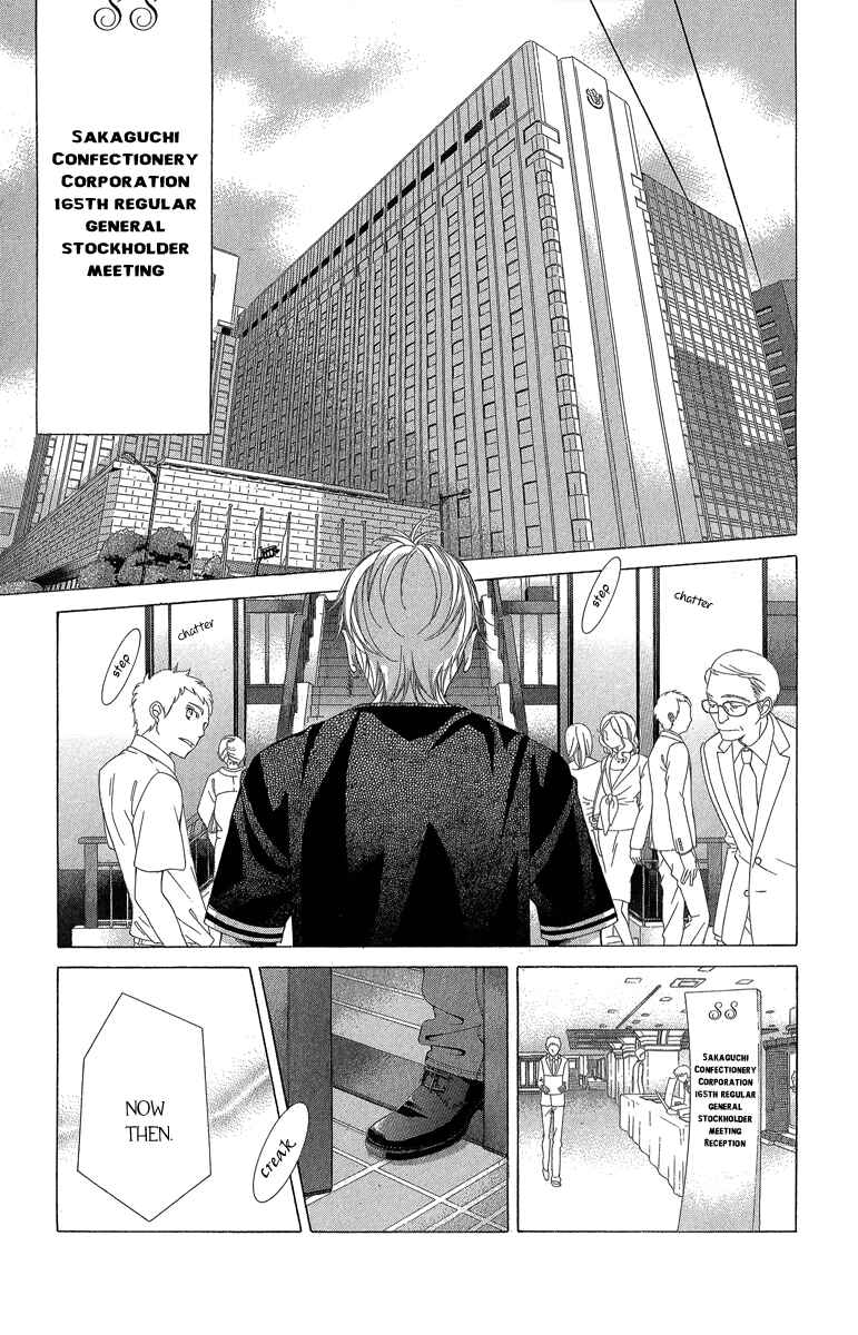 Page 35 Chapter 36 Kanojo wa Uso wo Aishisugiteru