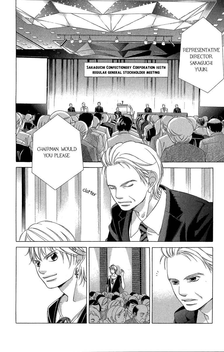 Page 36 Chapter 36 Kanojo wa Uso wo Aishisugiteru