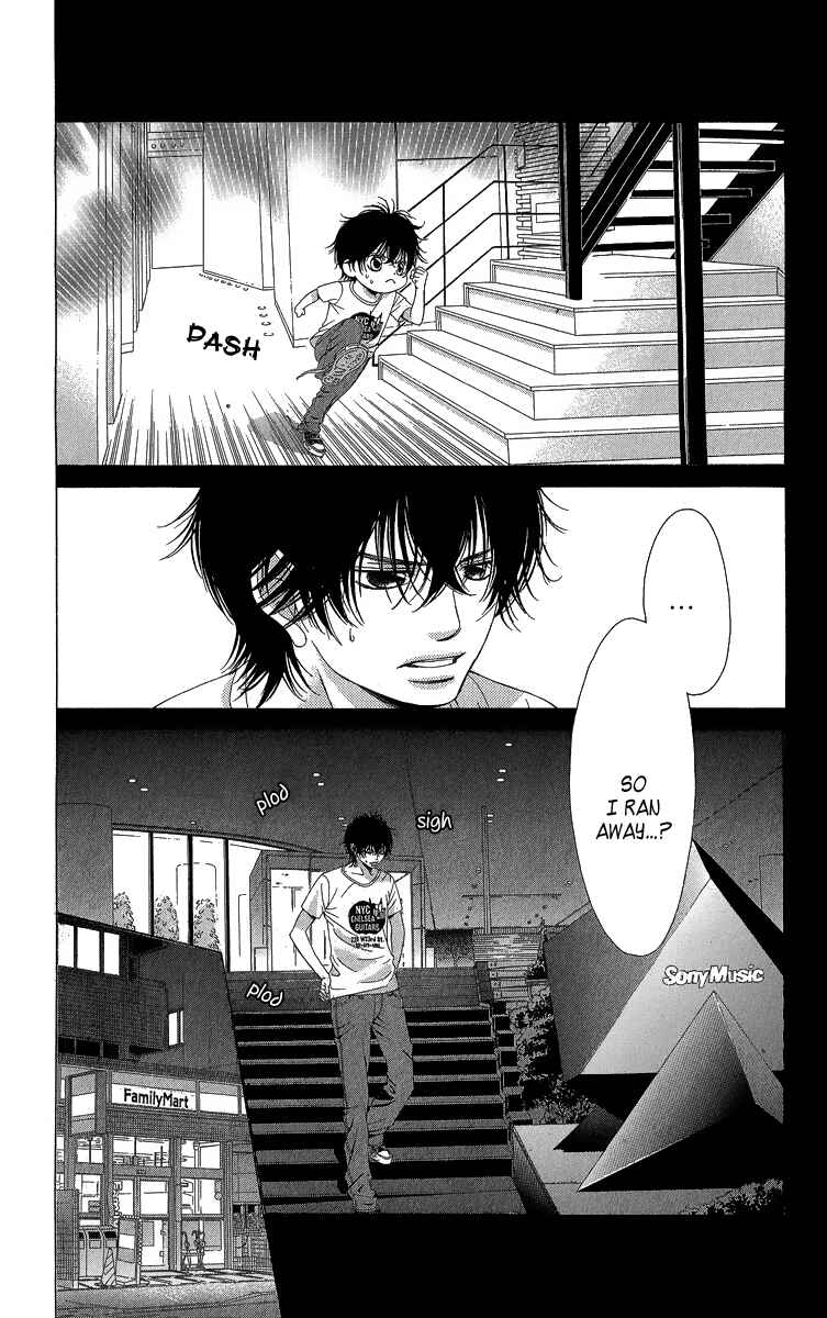 Page 7 Chapter 36 Kanojo wa Uso wo Aishisugiteru