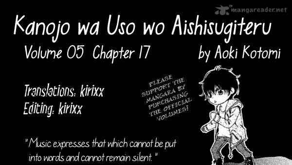 Page 1 Chapter 17 Kanojo wa Uso wo Aishisugiteru