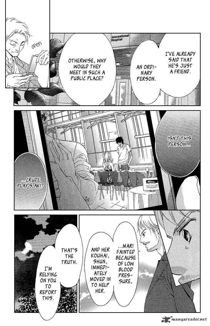 Page 22 Chapter 17 Kanojo wa Uso wo Aishisugiteru