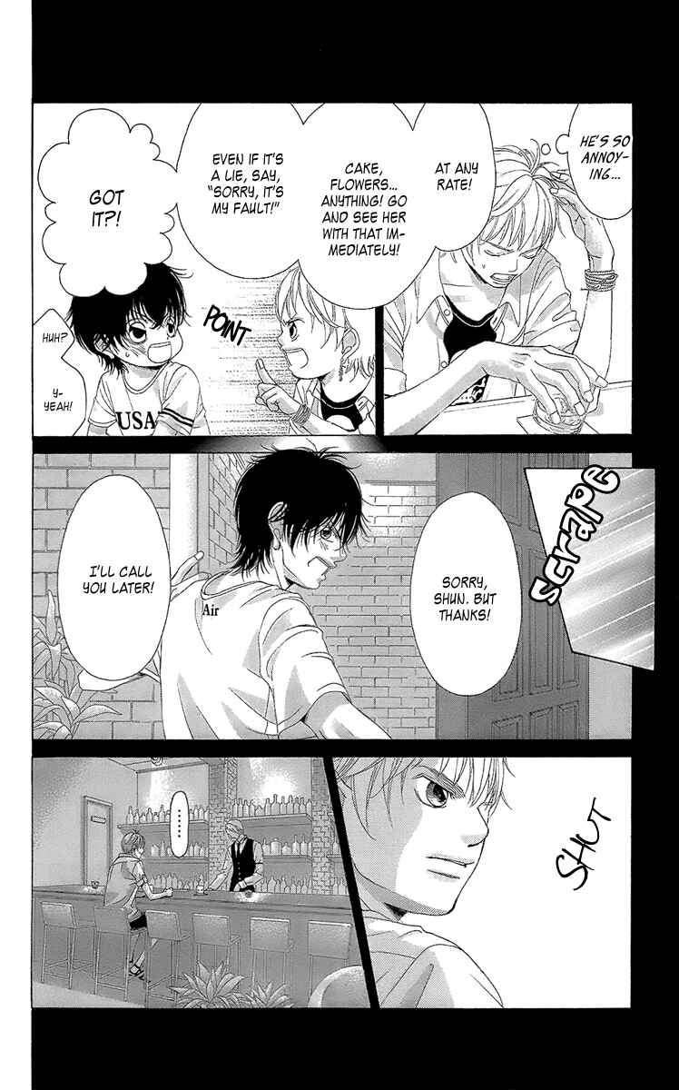 Page 14 Chapter 39 Kanojo wa Uso wo Aishisugiteru