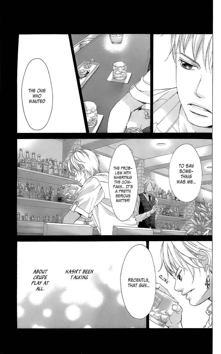Page 15 Chapter 39 Kanojo wa Uso wo Aishisugiteru