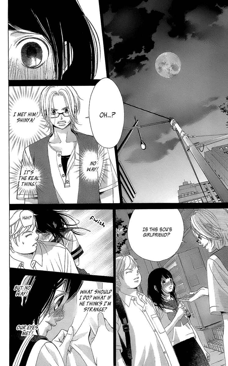 Page 16 Chapter 39 Kanojo wa Uso wo Aishisugiteru