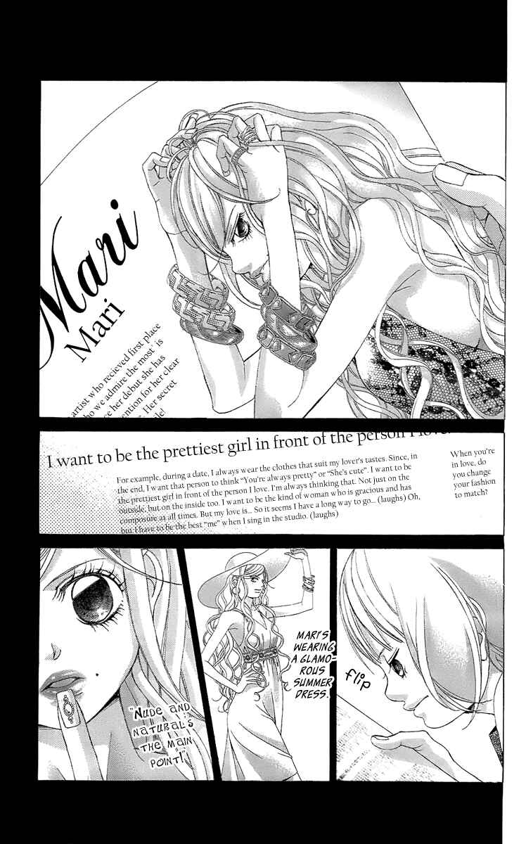 Page 21 Chapter 39 Kanojo wa Uso wo Aishisugiteru