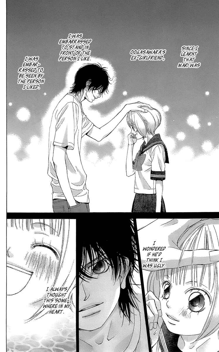 Page 24 Chapter 39 Kanojo wa Uso wo Aishisugiteru