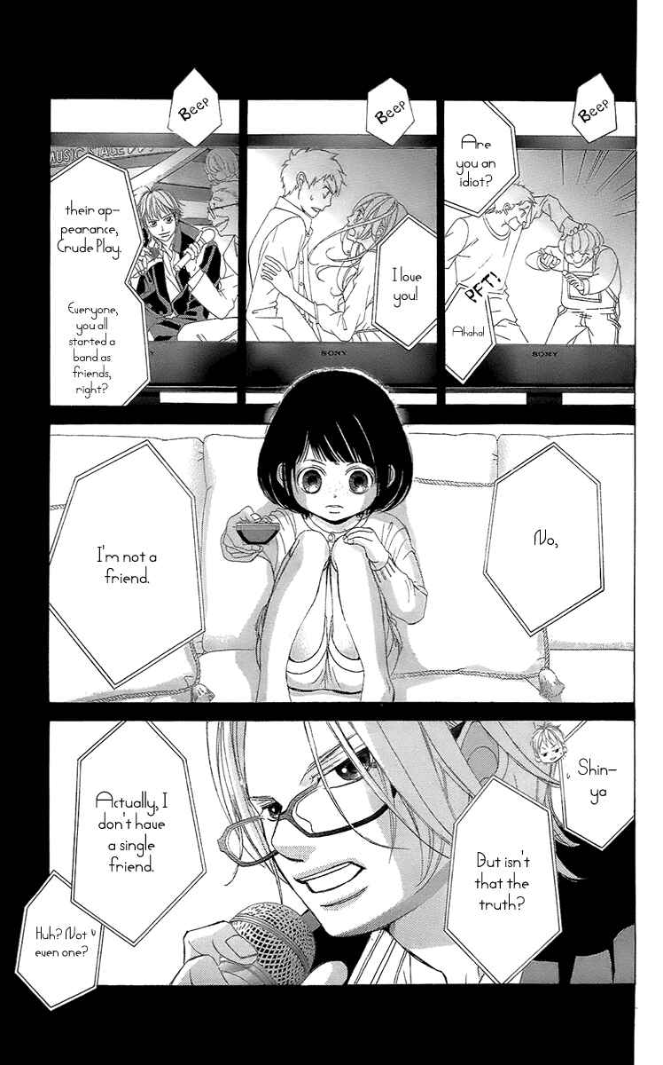 Page 5 Chapter 39 Kanojo wa Uso wo Aishisugiteru