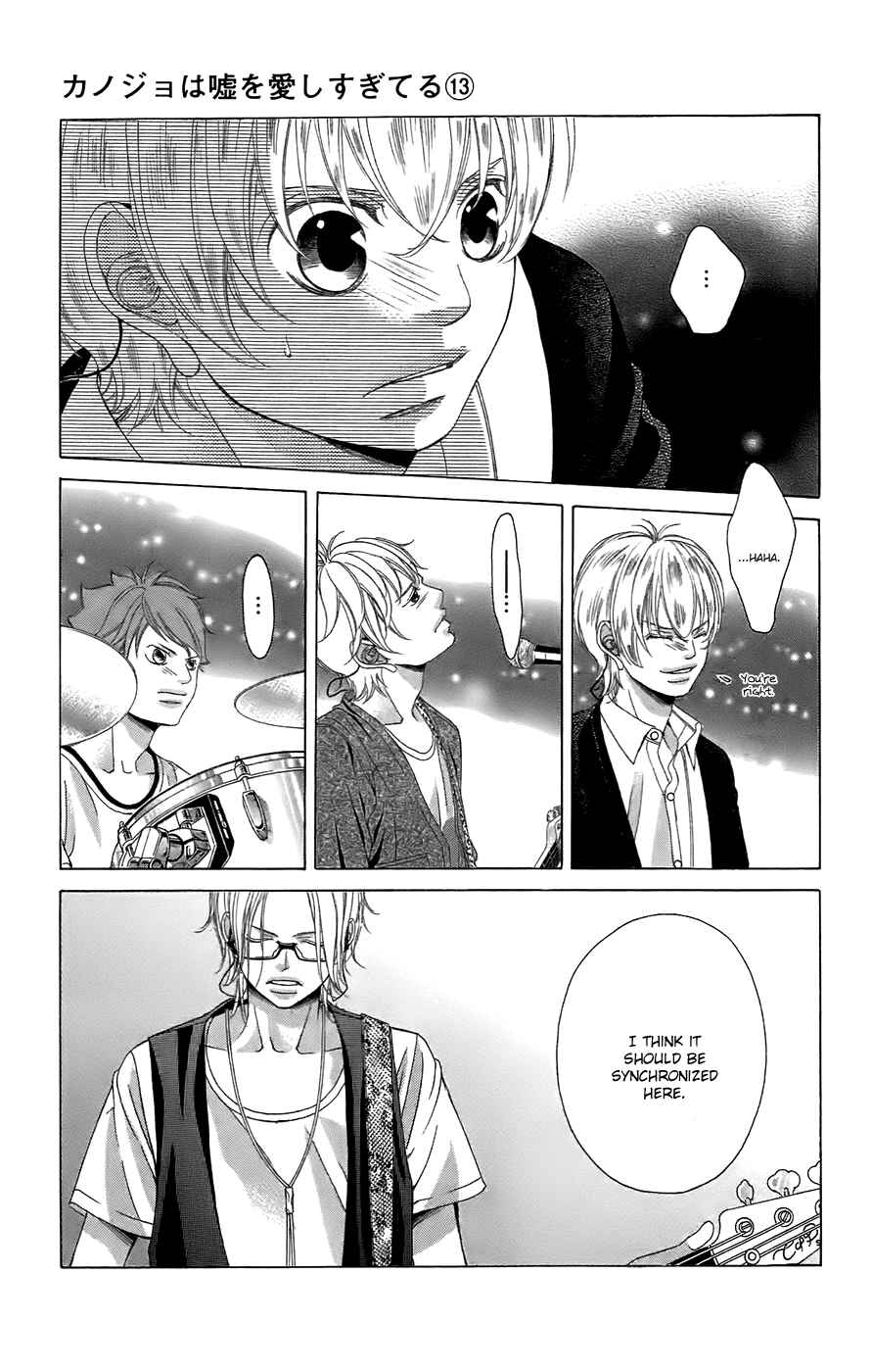 Page 11 Chapter 49 Kanojo wa Uso wo Aishisugiteru