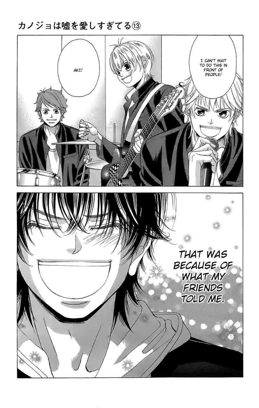 Page 4 Chapter 49 Kanojo wa Uso wo Aishisugiteru