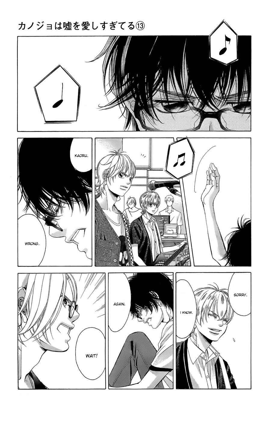Page 9 Chapter 49 Kanojo wa Uso wo Aishisugiteru