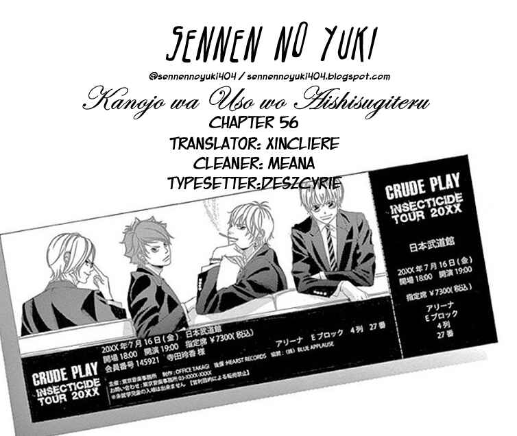 Page 1 Chapter 56 Kanojo wa Uso wo Aishisugiteru