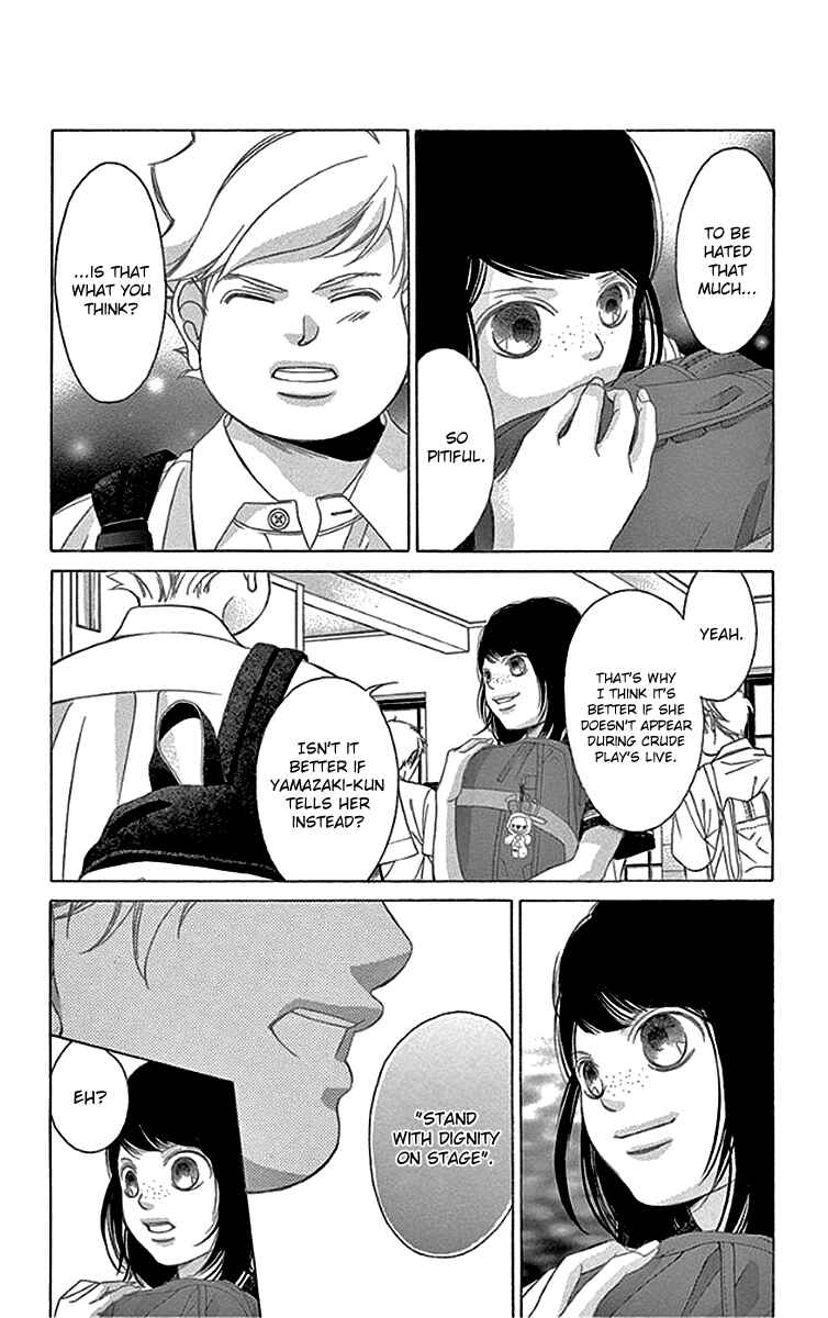 Page 11 Chapter 56 Kanojo wa Uso wo Aishisugiteru