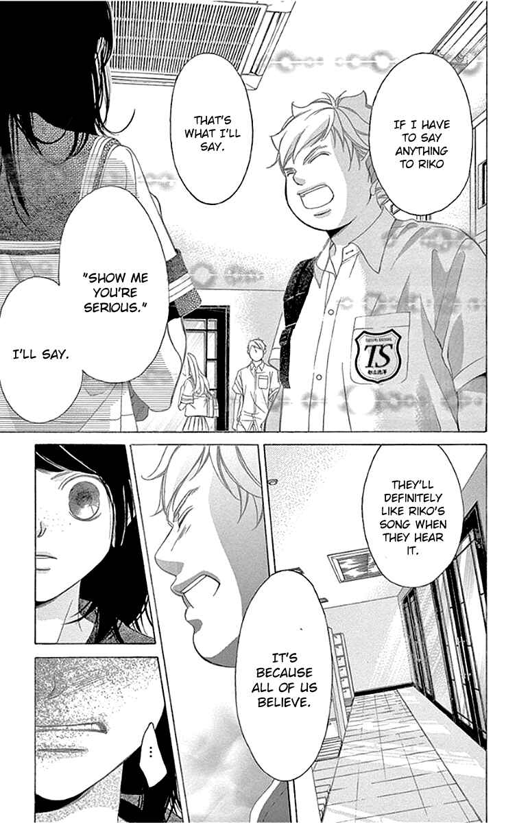 Page 12 Chapter 56 Kanojo wa Uso wo Aishisugiteru