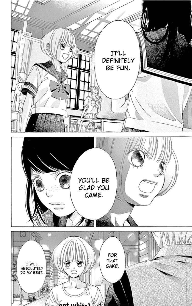 Page 21 Chapter 56 Kanojo wa Uso wo Aishisugiteru