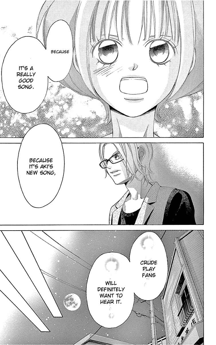 Page 22 Chapter 56 Kanojo wa Uso wo Aishisugiteru