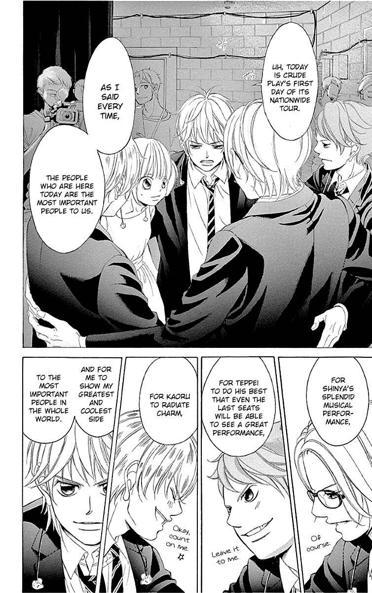 Page 29 Chapter 56 Kanojo wa Uso wo Aishisugiteru