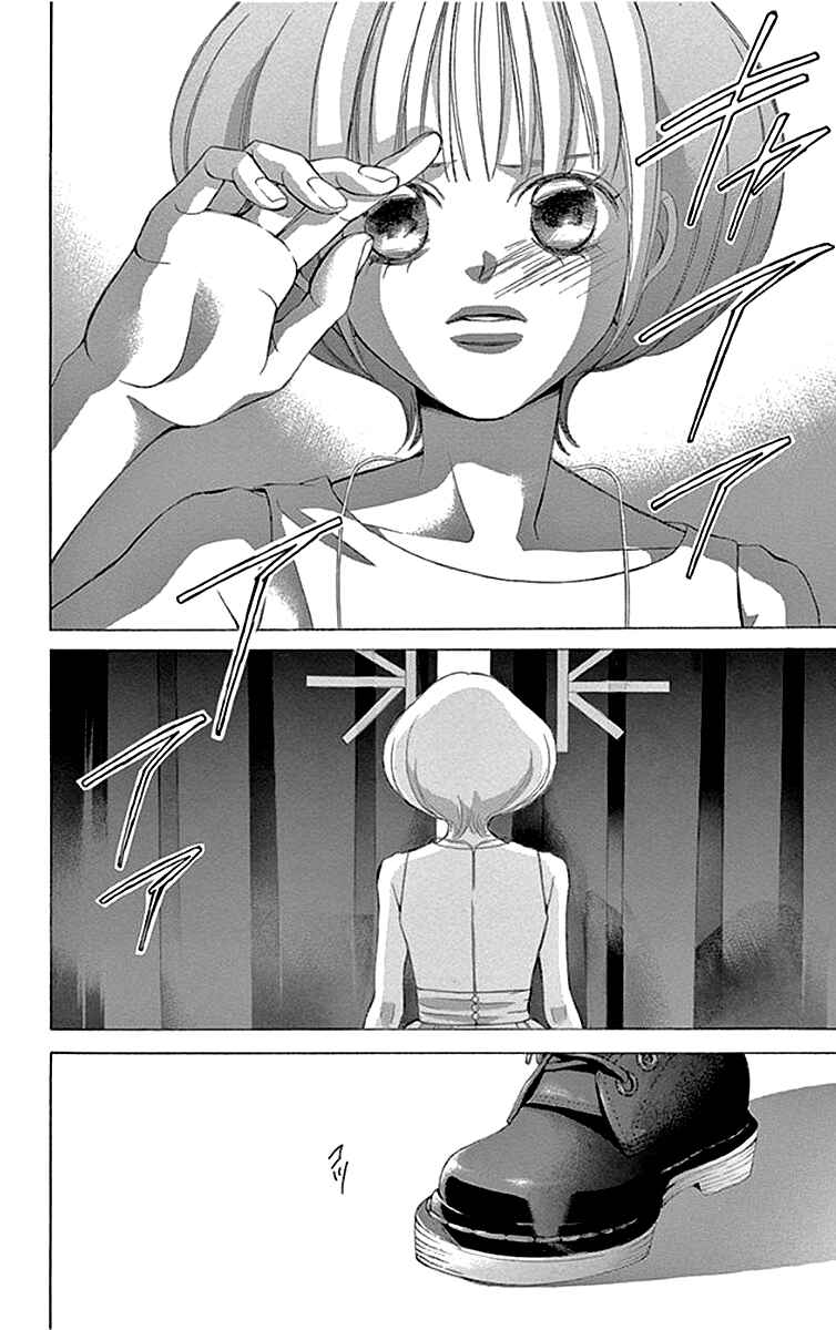 Page 32 Chapter 56 Kanojo wa Uso wo Aishisugiteru