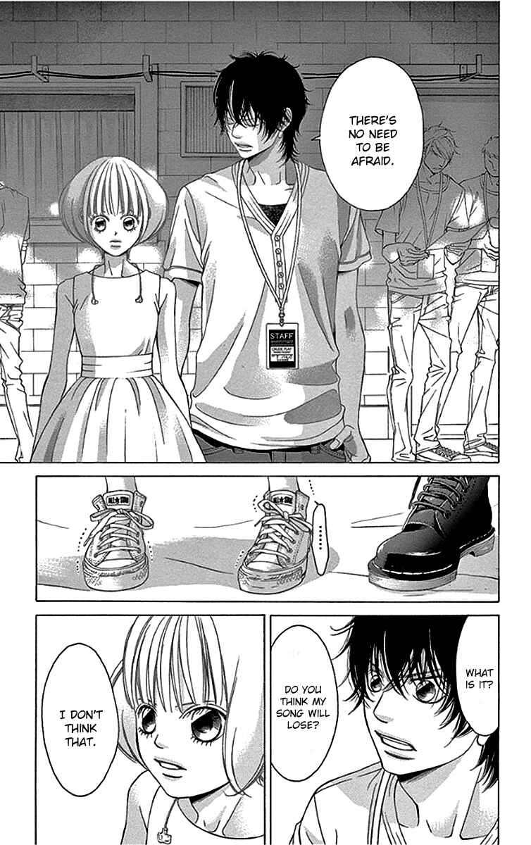 Page 33 Chapter 56 Kanojo wa Uso wo Aishisugiteru