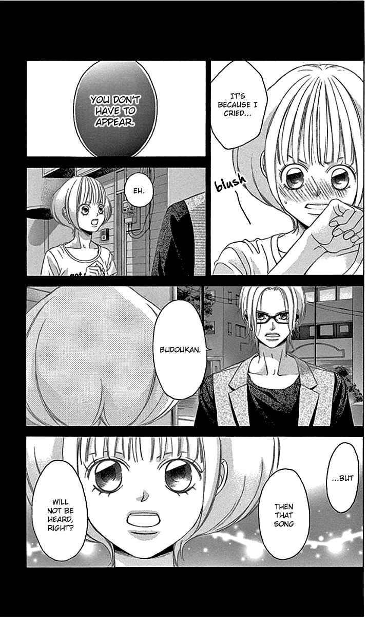 Page 4 Chapter 56 Kanojo wa Uso wo Aishisugiteru