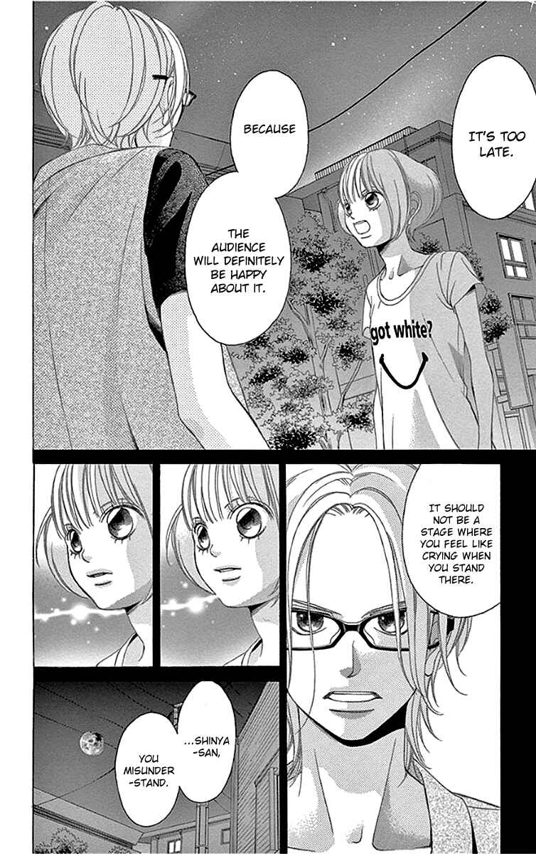 Page 5 Chapter 56 Kanojo wa Uso wo Aishisugiteru