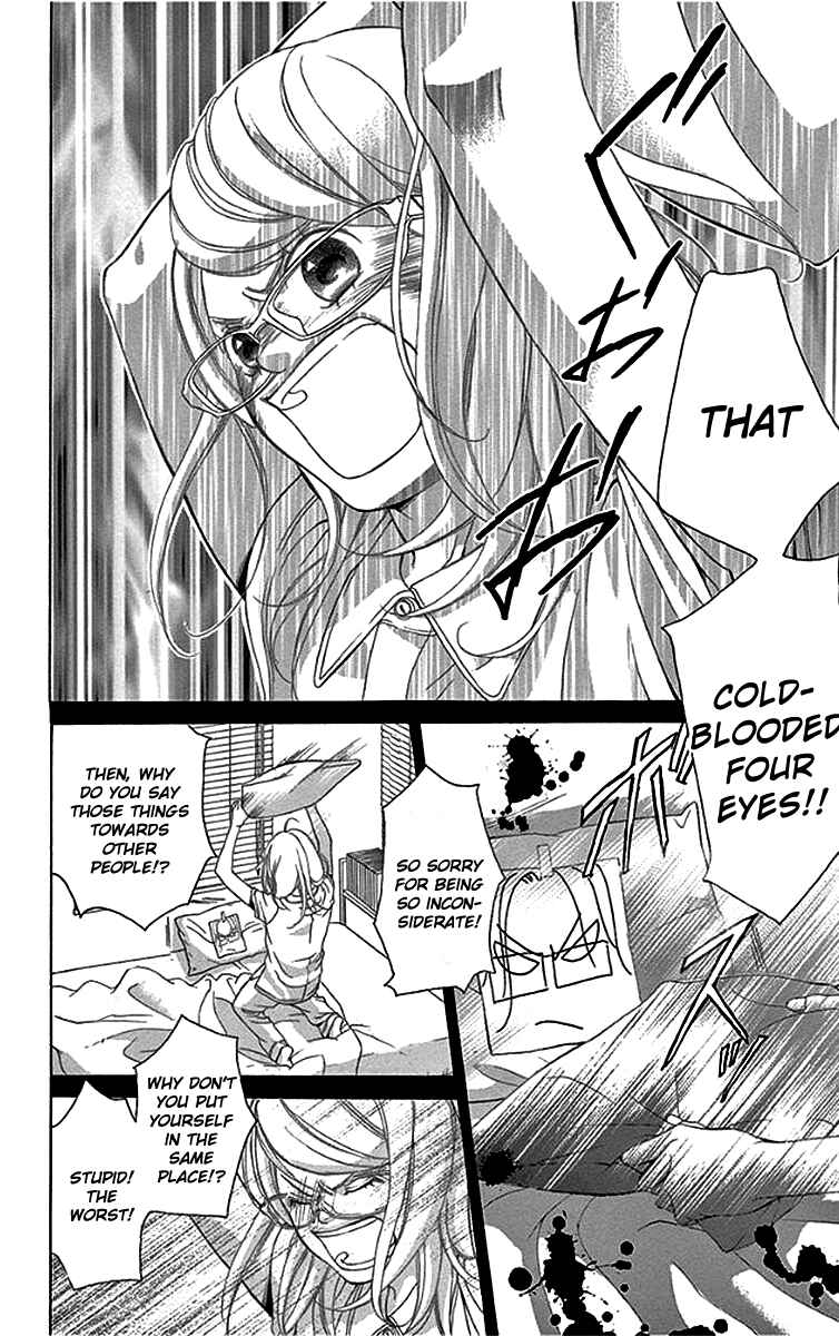 Page 7 Chapter 56 Kanojo wa Uso wo Aishisugiteru