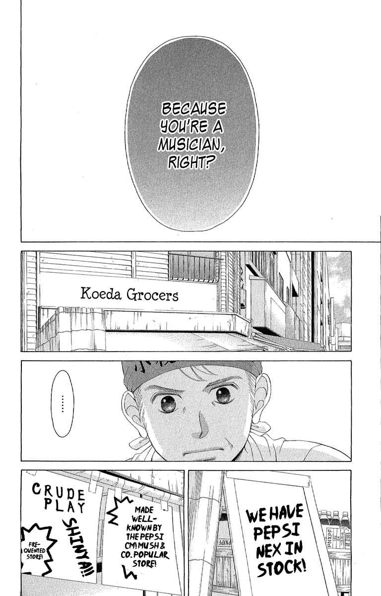 Page 14 Chapter 28 Kanojo wa Uso wo Aishisugiteru