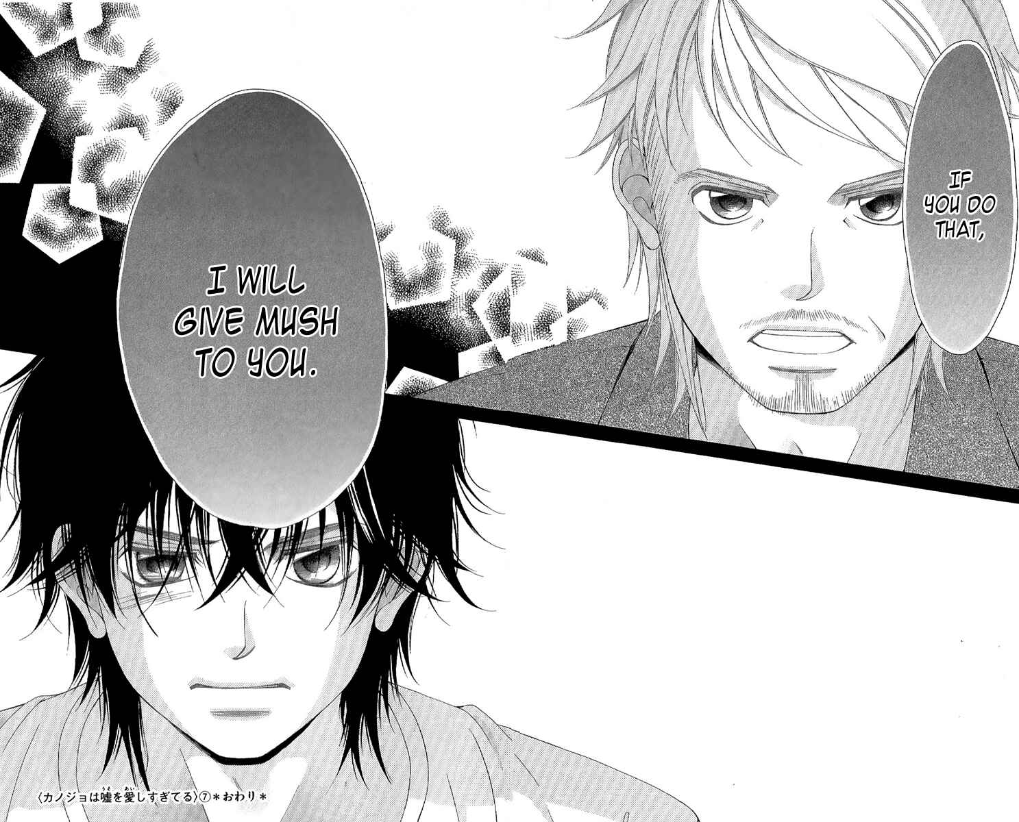 Page 44 Chapter 28 Kanojo wa Uso wo Aishisugiteru
