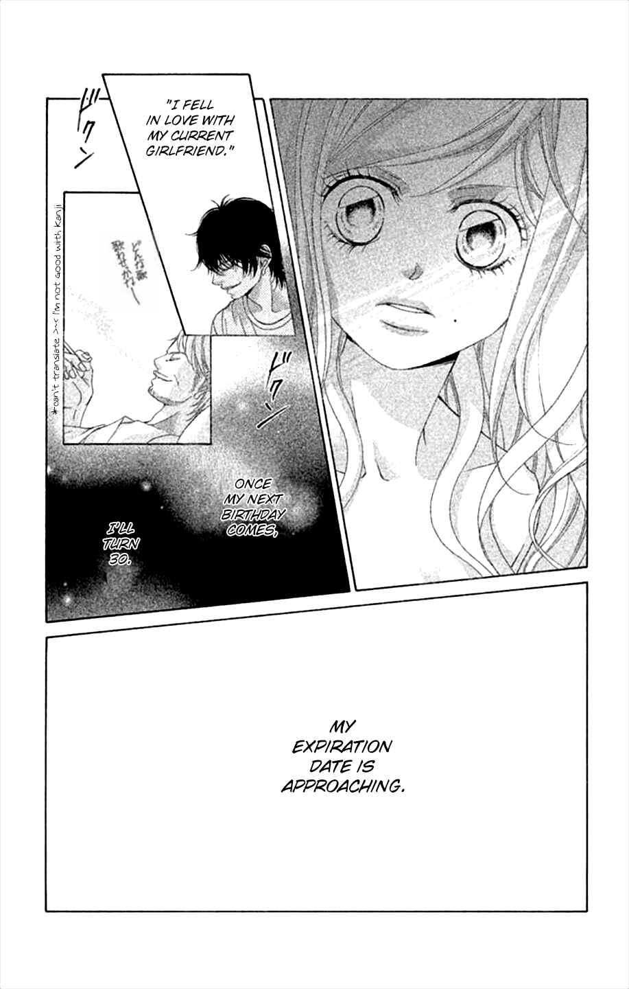 Page 14 Chapter 44 Kanojo wa Uso wo Aishisugiteru