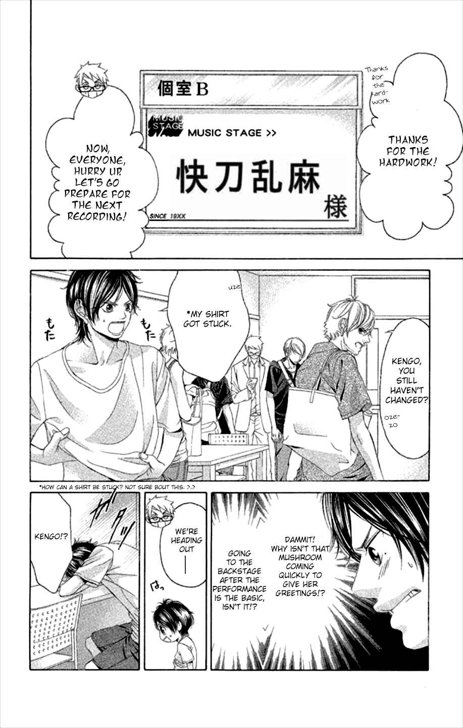 Page 23 Chapter 44 Kanojo wa Uso wo Aishisugiteru
