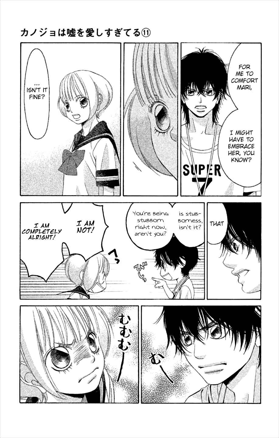 Page 38 Chapter 44 Kanojo wa Uso wo Aishisugiteru