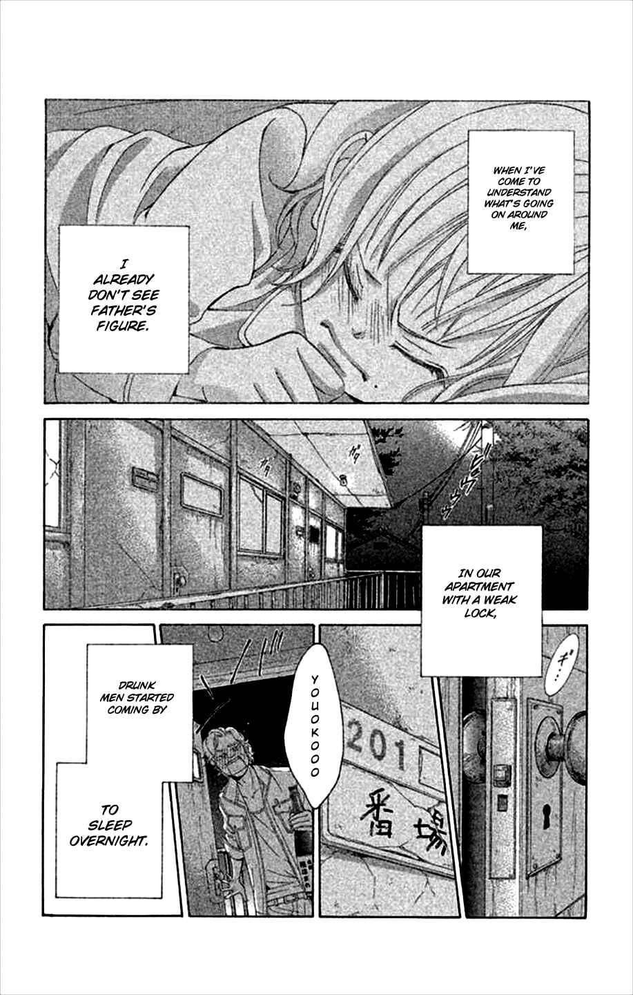 Page 5 Chapter 44 Kanojo wa Uso wo Aishisugiteru